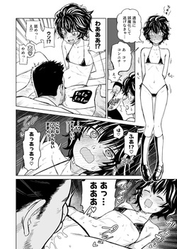 [Nonogishi] Meitantei Omise ni Sennyuu no Maki (Meitantei Marnie) page 2