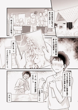 [Hinaprin (Ikuta Takanon)] Ore no Janru ni Kitsune ga Imasu (Touhou Project) [Digital] page 2