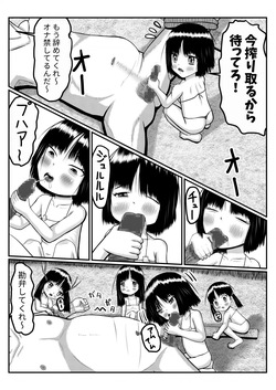 [Mokumerin] Isekai ni Mayoikonda Otoko ga Pedo Youjo ni Shuudan de Okasareru Manga (Nazo) page 10