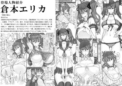 Mahou Shoujo Soushuuhen 5 (C103) page 6