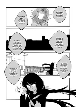 [Ruikotsu] Henshin Hiroin Sukui Nashi (SCANMTL) page 3