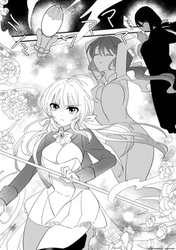 [Ruikotsu] Henshin Hiroin Sukui Nashi (SCANMTL) page 4