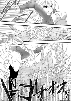 [Ruikotsu] Henshin Hiroin Sukui Nashi (SCANMTL) page 5