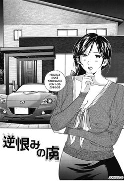 Manzou - Haha Koi Sakari [2010-11-27] CXX ESP page 4