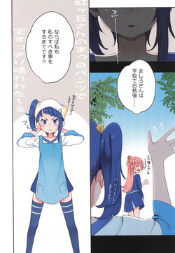 Precure page 4