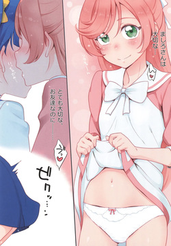 Precure page 8