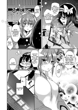 (C96) [Mamedaifukuya (Mameko)] Uchi no Kiyohime wa Mama 3 | My Kiyohime is a Mommy 3 (Fate/Grand Order) [English] [Shiririn] page 10