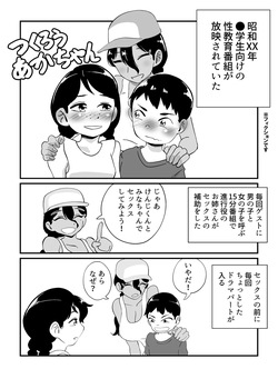 [Showa Shojo] Showa Gouhou Jidai no Shoujo Nude Soushuuhen page 2