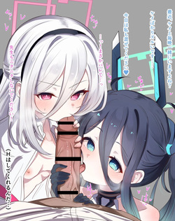 [FANBOX] Kana/竹内常務 page 2
