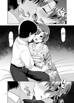 [Mikandensya (Dan dann)] Seasonal Secret Shot (THE IDOLM@STER) [English] [MTL] [Digital] page 3