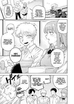 [Fujitaka Kinsei] Anata Wa Watashi No Mono - You are Mine (COMIC Anthurium 2026-05) [English] page 2