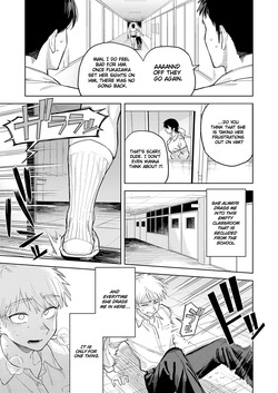 [Fujitaka Kinsei] Anata Wa Watashi No Mono - You are Mine (COMIC Anthurium 2026-05) [English] page 4