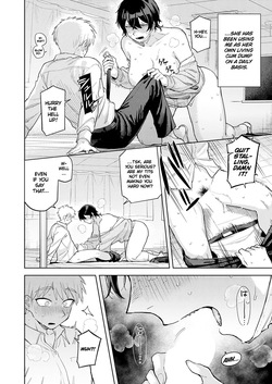 [Fujitaka Kinsei] Anata Wa Watashi No Mono - You are Mine (COMIC Anthurium 2026-05) [English] page 9