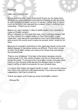 [白瀬稟] 幻装接触のバニーコード EN Web Ver (Steins;Gate) page 2