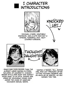 [Ishikarian (Maruyama Akira)] Tall, Tanned, Tomboyish! Nagisa-chan 3 — Since Pregnant Nagisa-chan Can't Do It, Nagisa's Hairy Mama Takes Care of the Sexual Relief: Sex Edition [English] page 2