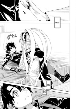 (C102) [Penpengusa Club (Katase Minami)] The Sexual Lessons of Her Majesty The Queen 1.5 (Fate/Grand Order) (English) page 2
