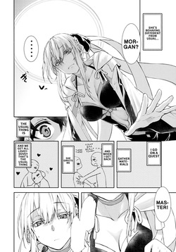 (C102) [Penpengusa Club (Katase Minami)] The Sexual Lessons of Her Majesty The Queen 1.5 (Fate/Grand Order) (English) page 3