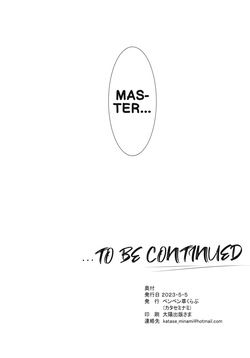 (C102) [Penpengusa Club (Katase Minami)] The Sexual Lessons of Her Majesty The Queen 1.5 (Fate/Grand Order) (English) page 9