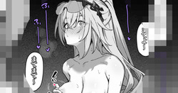 [白楯誤射] 銀狼 催眠 (崩壊:スターレイル) page 1