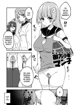 [Myashima (Myaji)] Omanko Kanri Shakai | Sociedad de gestión vaginal [Spanish] [Ongoing] [Charum] page 3