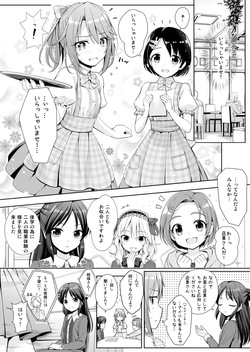 [Chocolate Pepper. (Nomura Teruya)] SHORTY x SHORTY (THE IDOLM@STER CINDERELLA GIRLS) [Digital] page 4