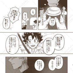 [Allegro (mr)] きみとずっと【ROUTE→G】 (Boku no Hero Academia) [Digital] page 6