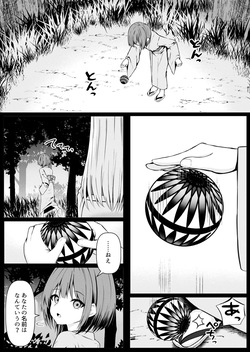 [Night White Lily (nishina kakeri)] Ore wa Shitsuren shi Bakeneko wa Futatabi Arawareru + Seisakuki Setto [Digital] page 2