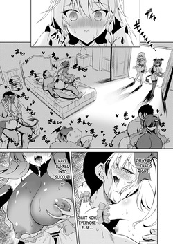 [Reverse Noise (Yamu)] Succubus Koumakan part VI (Touhou Project) [English] [Digital] page 10
