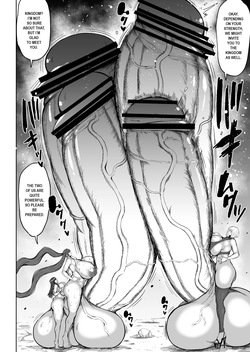 [Teterun] Super Cock Showdown Maratian Kingdom Arc [English] [Part 1-31] page 5