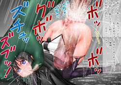 [Himitsu Kessha Goruhomu (Shadohomoon)] Akemi Homura Oni Kakuchou Anal Dorei page 10