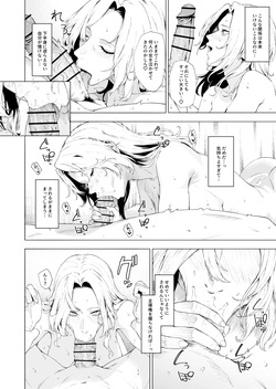 [高饅] ホーネット (艦隊これくしょん -艦これ-) page 2