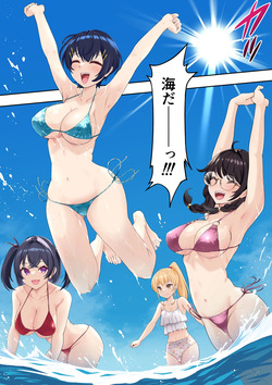 [初井つも] 男女10人ヤリ旅物語 page 5