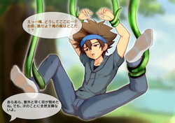 [You Yue]八神太一の触手催眠調教 Hypnotized Yagami Taichi [日本語/English] page 7