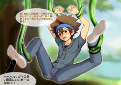[You Yue]八神太一の触手催眠調教 Hypnotized Yagami Taichi [日本語/English] page 8
