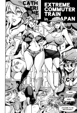 [Tuna Empire] EXTREME COMMUTER TRAIN in JAPAN [Spanish] [@Sasakinsfw] page 2
