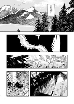 SLEEPING BEAUTY page 4