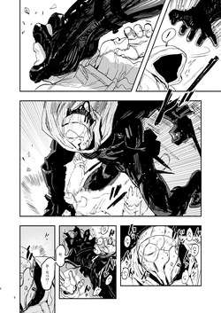 SLEEPING BEAUTY page 8