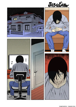 [Yamamoto Yoshifumi] Kinshin Choukyou Ane Dorei page 4