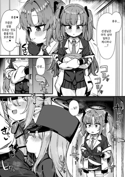 노조미와 히카리가 나타났다! 전7p (ノゾミとヒカリが現れた！全7p) - 雨楽, 노조미, 히카리 동인지 page 2