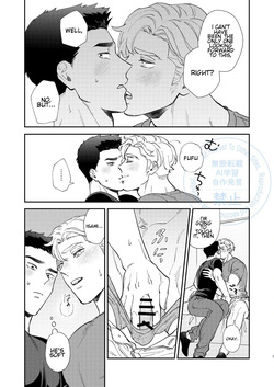 [uchiya] To Your Heart’s Content (Whenever My Heart Desires) - Bang Brave Bravern DJ [ENG] page 5