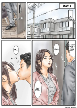[Furusuemi] Hypnosis-themed masturbation toy: Break into a neighbor's house and have sex with the mother and daughter every day. page 2