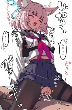 [area69] ニコの騎乗位 差分 (ブルーアーカイブ) page 3