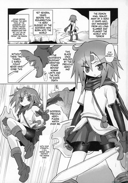 (C97) [Shadan Katsudoh (Kyuusuikei)] Gyakuten no Ken [English] [SCANMTL] page 2