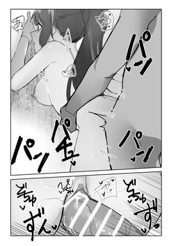 [青おに] ハグが合図のジェシカ (アークナイツ) page 5