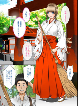 [Fuuga] Aru Hi Totsuzen, Tsuma to Gibo no Karada ga Irekawattara Iroiro Kinshin Soukan datta Ch. 4 page 5