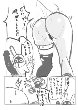 [フミトンカツ] ニコかべ尻 (ゼンレスゾーンゼロ) page 7