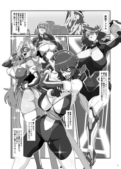 [ゴル] 仮面ア〇リカ page 1