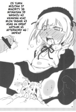 [Suitekiya (Suitekiya Yuumin)] MitsudomoEros! (Mitsudomoe)[English][ScanMTL] page 5