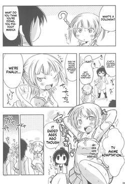 [Suitekiya (Suitekiya Yuumin)] MitsudomoEros! (Mitsudomoe)[English][ScanMTL] page 7