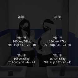 [Lewy] 빗치 JK들의 특별 성교육 page 2